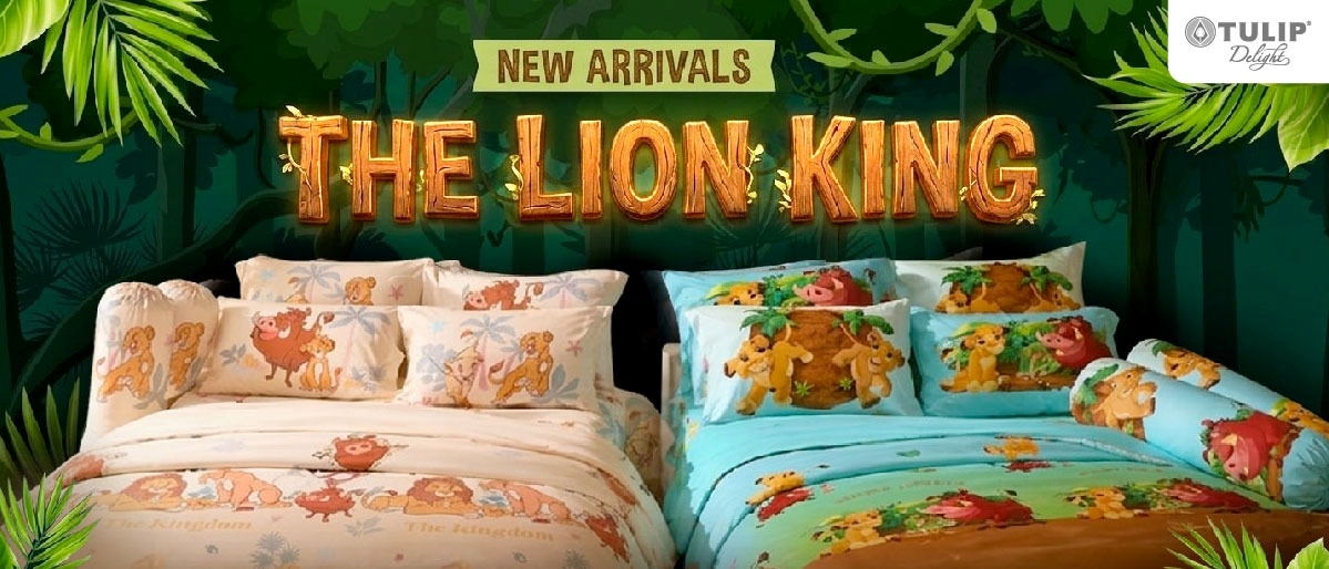 เดอะ ไลอ้อน คิง